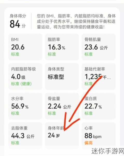 24adc年龄确认18周岁进入：确认24岁及以上年龄的用户需年满18周岁方可进入。