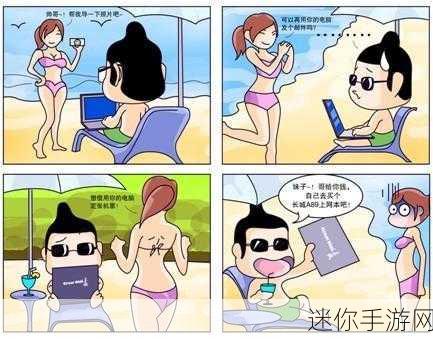 羞羞漫画网站主页：尽情享受精品漫画世界，探索无限幻想与创意乐趣！