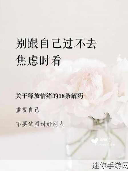 一边伸舌头一边快速喘气文字：在狂热的舞动中伸舌喘息，释放内心激情与活力