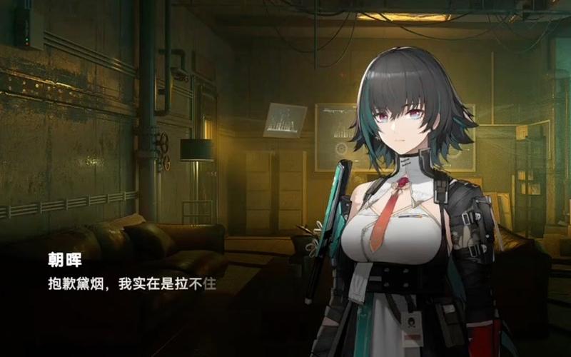 深度剖析<少女前线 2:追放>95 黛烟活动剧情结局