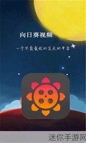 幸福宝app官网导入资源：“全面解析拓展幸福宝App官网资源导入与使用技巧”