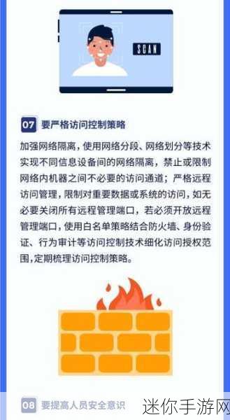 www.污软件：探索污软件的潜在风险与防范策略，保障网络安全。