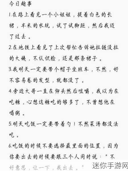 长钉小镇，冒险启程，趣味无穷的指尖盛宴