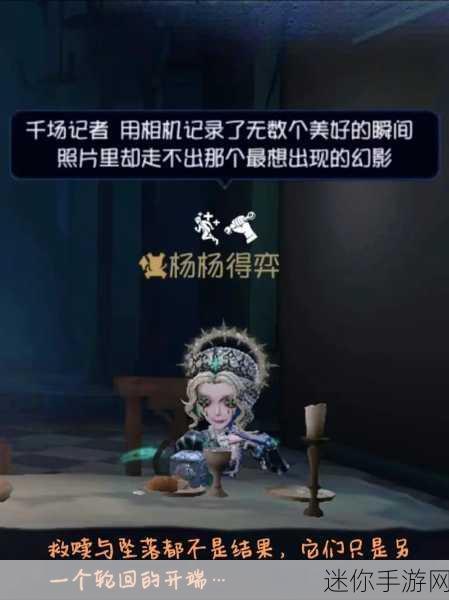 掌握这些，成为第五人格高手——100 条意识技巧大揭秘