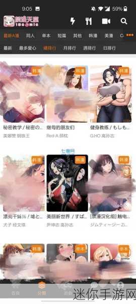 jmcomic2.0.mic. v1.7.2：探索全新世界：JMComic2.0.MIC版本1.7.2精彩升级