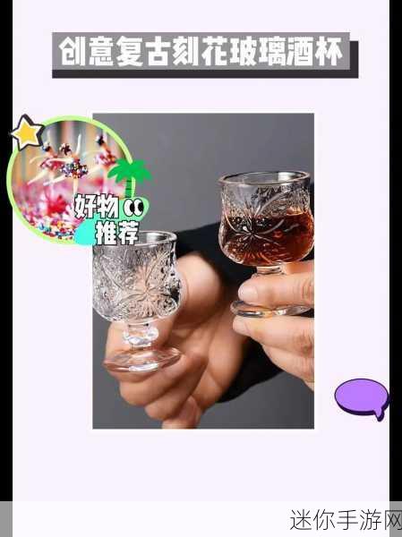 恋爱玻璃杯，画线解谜，休闲新宠来袭！