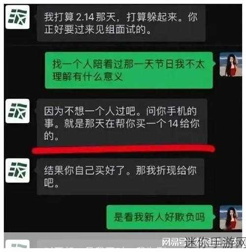 黑料热点事件 吃瓜 网曝：娱乐圈新黑料曝光，引发网友热议与争议！