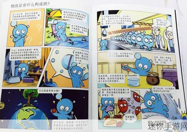 成人羞羞 国产免费漫画：探索成人趣味世界：尽享国产免费漫画的无限魅力与乐趣