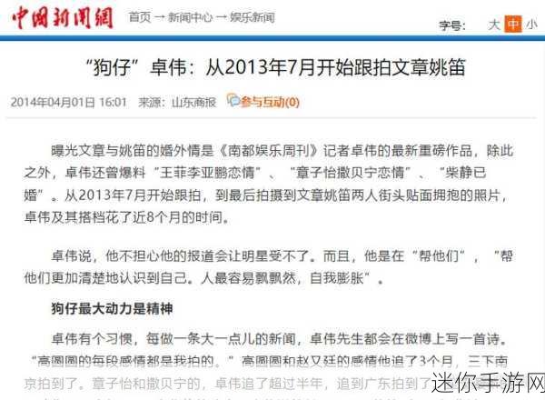 51热门大瓜今日大瓜2024：2024年热门大瓜盘点：揭示娱乐圈最新内幕与趣闻！