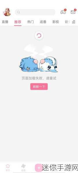 b站禁止转播404吗：B站为何禁止转播404内容背后的深层原因解析