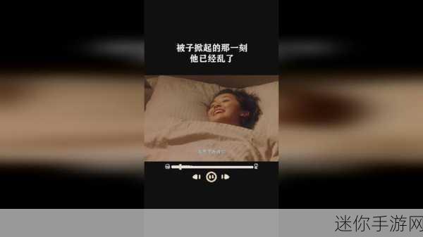 吃瓜黑料反差婊吃瓜黑料：反差婊的吃瓜黑料大揭秘，真相让人震惊！