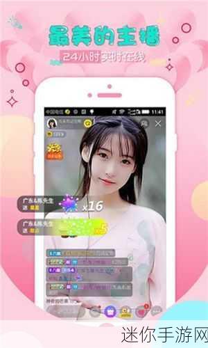 抖阴富二代短视频app：探索富二代生活：抖阴短视频App全新体验分享