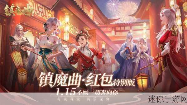 镇魔曲手游师徒系统全攻略，带你玩转拜师出师