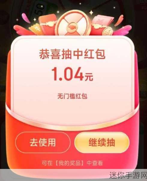 解锁新乐趣，边玩2048边赚红包，你试过没？