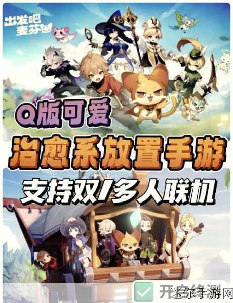 秘宝猎人，日漫风冒险RPG，开启你的寻宝之旅！