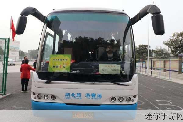 探秘Passenger Bus，公交司机的梦幻之旅，即刻启程！