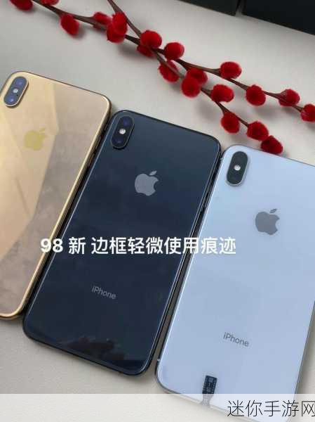 欧美iPhone XS Max性能评测：全面评测欧美市场iPhone XS Max性能与使用体验分析