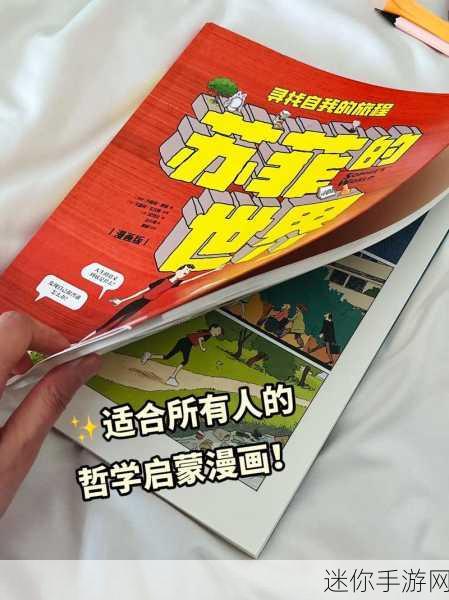 manwa官网：探索无限可能的Manwa官网，尽享精彩漫画世界！