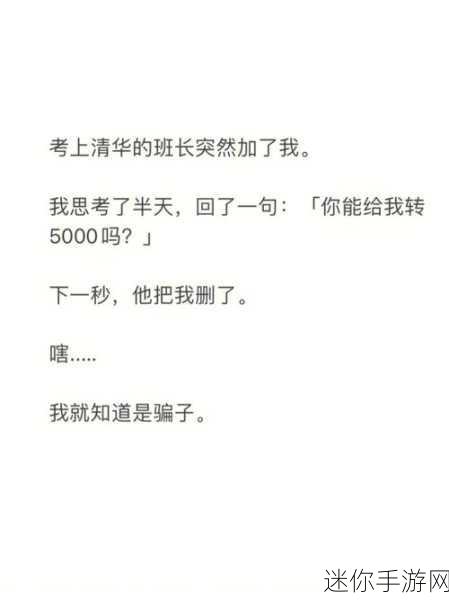 班长撩起我的 蹭来蹭去：拓展班长的撩人技巧：蹭来蹭去背后的故事与心动