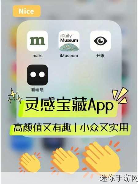 52g App我爱：探索52g App，发现生活中的无限可能与乐趣