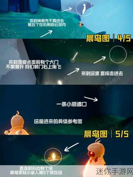 探寻光遇星光沙漠小金人的神秘所在