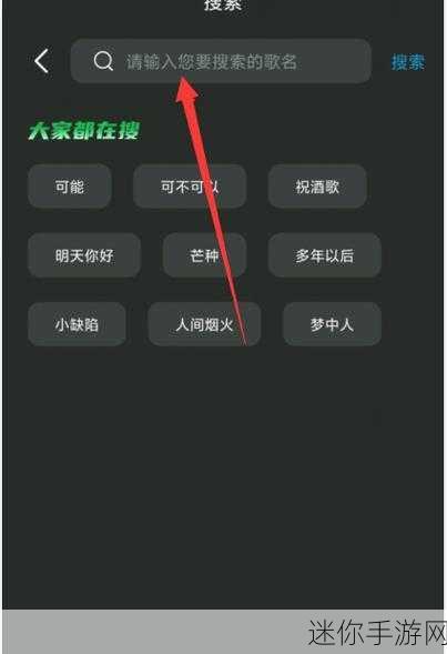 我爱搞-52.App：我爱搞-52.App：创意无限，乐趣不断的互动平台