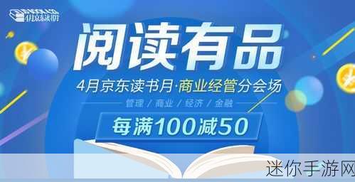 精东影视手机免费成人：尽享精东影视：手机免费成人内容无限探索之旅