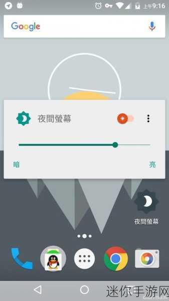 100款夜间禁用app：1. 最佳夜间禁用应用推荐，助你提升睡眠质量