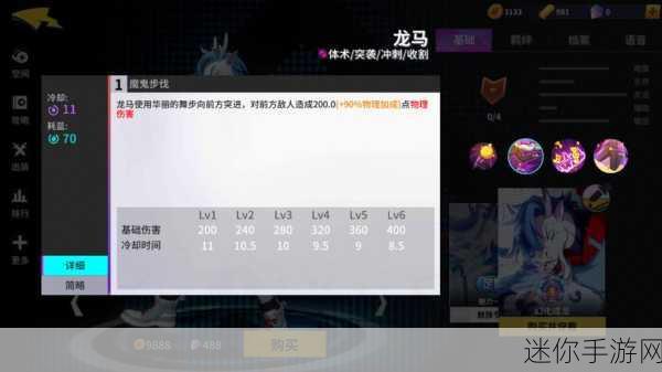 MobileLegends风靡全球，鱿鱼游戏挑战你的MOBA极限！