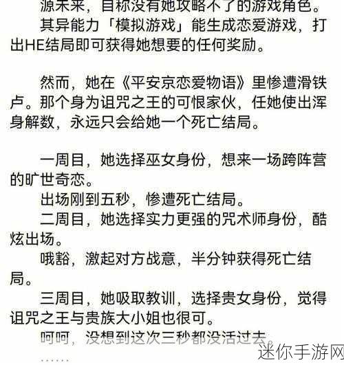 欧洲无线一线二线三W955小说：穿越时空的爱情：欧洲无线一线二线三W955奇遇记