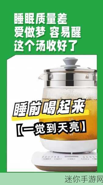 夜间100禁用软件：夜间100禁用软件：提升睡眠质量的最佳选择与指南