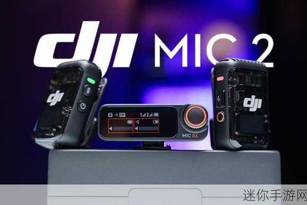 jmcicon2.mic1.7.0：全面解析jmcicon2.mic1.7.0的功能与应用场景探讨