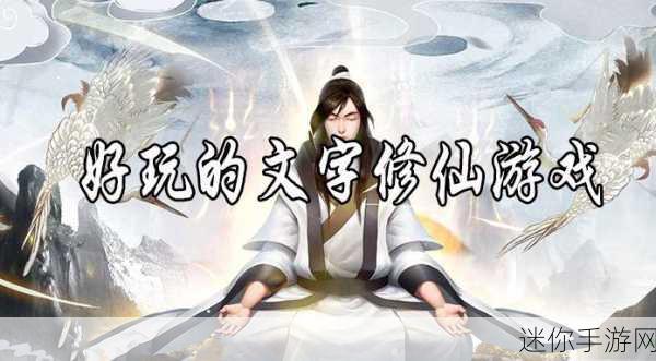 水墨修仙新纪元，道道道之斩妖除魔挂机新体验