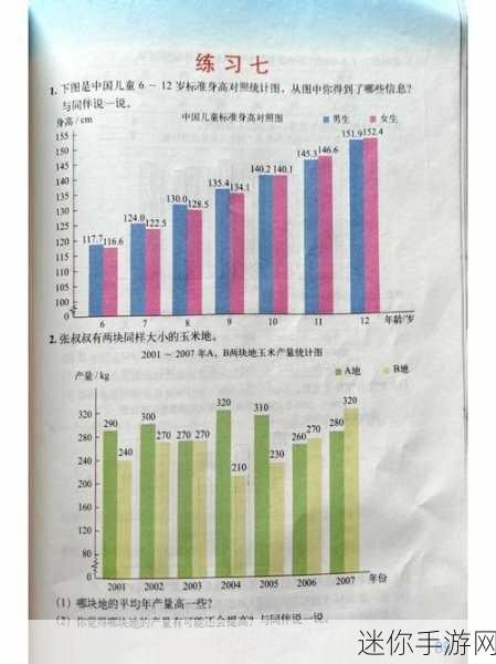 91确解版：全新解析版本《91确解版》：揭示深层次知识与应用的探索之旅