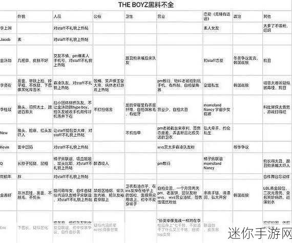 黑料正量：探索黑料正量的深层含义与实际应用价值