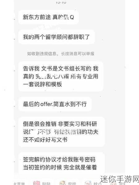 黑料正量：探索黑料正量的深层含义与实际应用价值