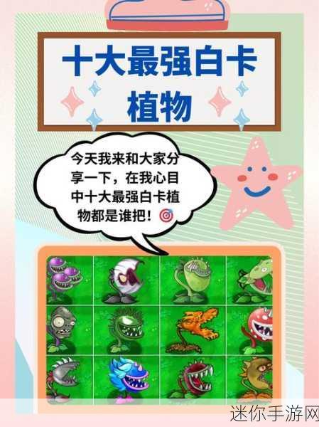 轻松解决植物大战僵尸 win10 报错难题，畅玩无忧