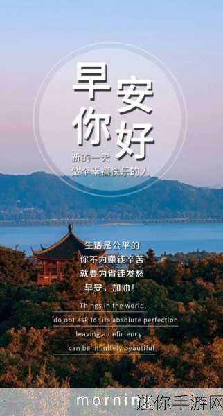 155fun黑料爆料正能量：“155fun黑料揭秘：探索正能量的真实故事与启示”