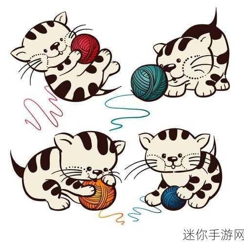 猫咪和线团，免费畅玩，解锁休闲益智新乐趣