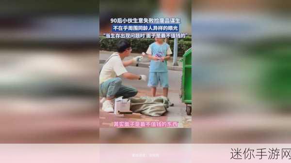 911爆料网红领巾瓜报入口小僵尸：“揭秘911爆料网：红领巾背后的小僵尸故事”