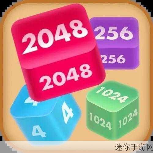 黄金爱合成红包版，2048新玩法，休闲益智还能赚外快