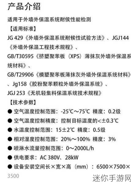 德国8BWHD：探索德国8BWHD的文化魅力与经济潜力之旅