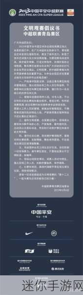 911吃瓜爆料八卦红领巾：八卦大揭秘：911事件中的红领巾和吃瓜群众的故事