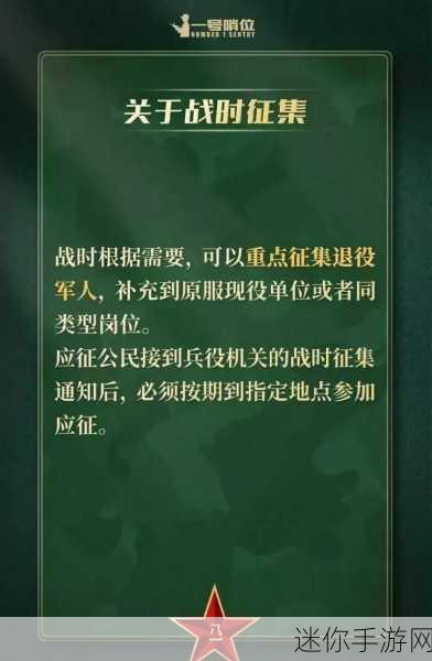 退伍军人被召回了吗最新消息：退伍军人召回最新消息：政策调整与影响分析