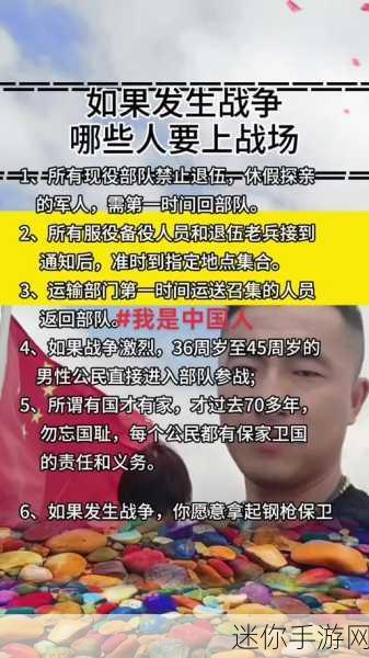 退伍军人被召回了吗最新消息：退伍军人召回最新消息：政策调整与影响分析