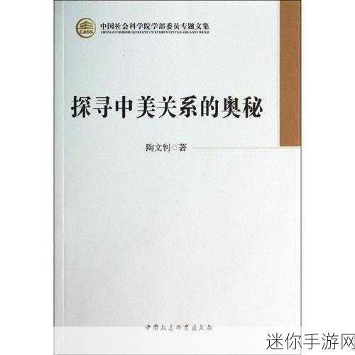 掌中美母1-50：掌中美母1-50：探寻生活中的温暖与感动的故事