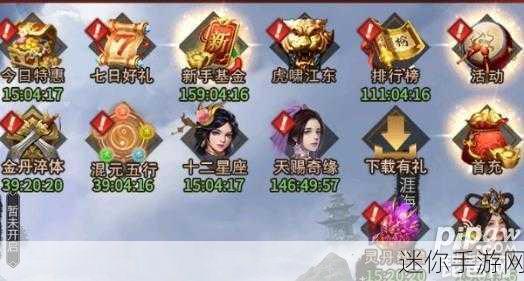 三国大作战礼包兑换码与激活码全攻略