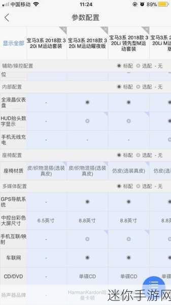 18款夜用app下载：推荐18款适合夜间使用的优质应用程序下载指南