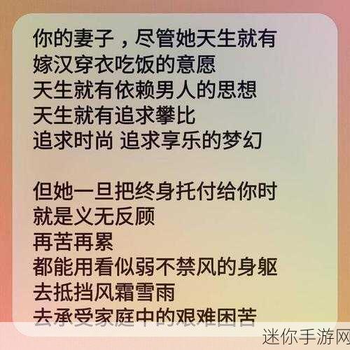 男生女生一起愁很痛：男生女生共同承受的烦恼与痛苦之路