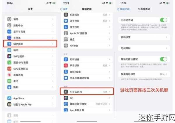 王者荣耀iOS 更新失败的全面解决指南